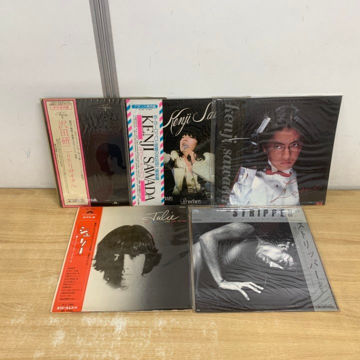 LPレコード まとめ売り □01)【1点限り!】沢田研二・ザ・タイガースのLPレコード まとめ売り約