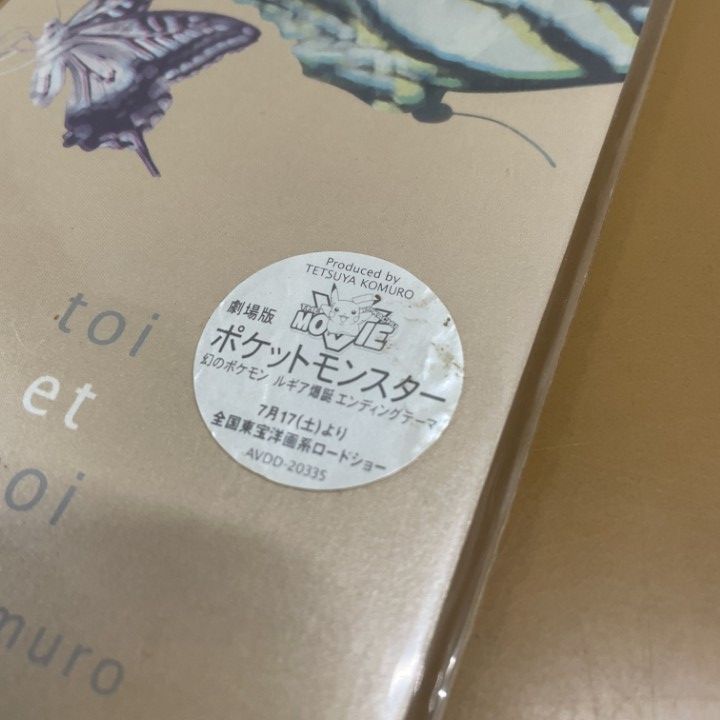 ○01)【1点限り!】toi et moi/安室奈美恵/CD/8cmシングル/短冊/8センチ