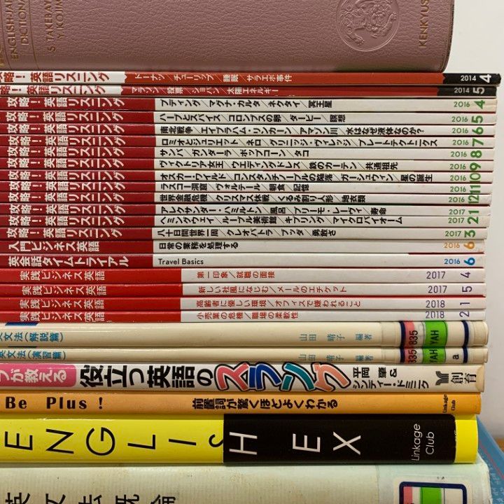 □01)【1点限り!】英語関連本/まとめ売り約60冊大量セット/言語学/和英