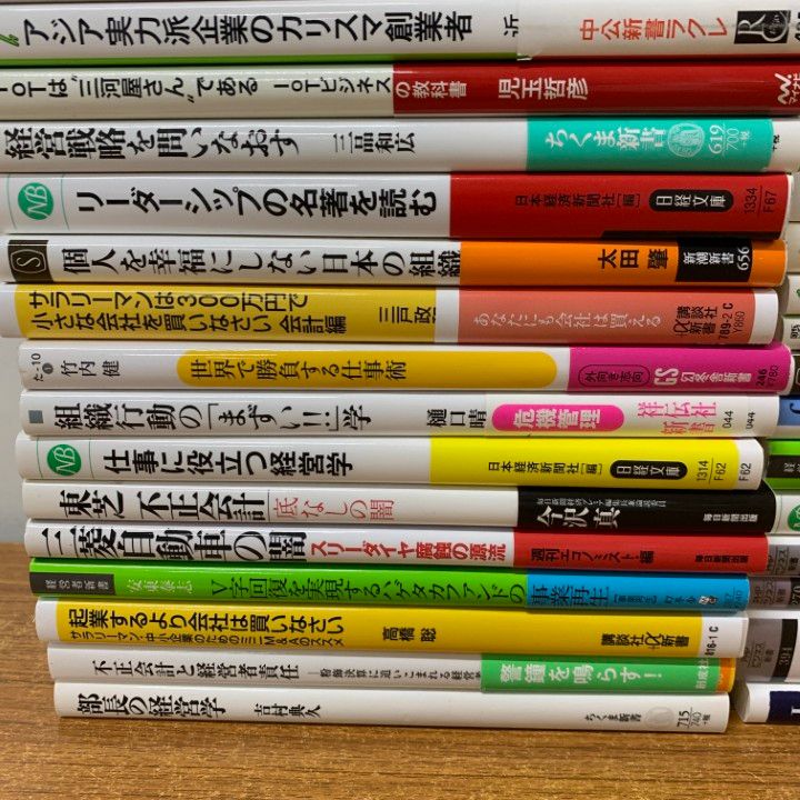 △01)【1点限り!】経営学など新書/まとめ売り約45冊大量セット/産業