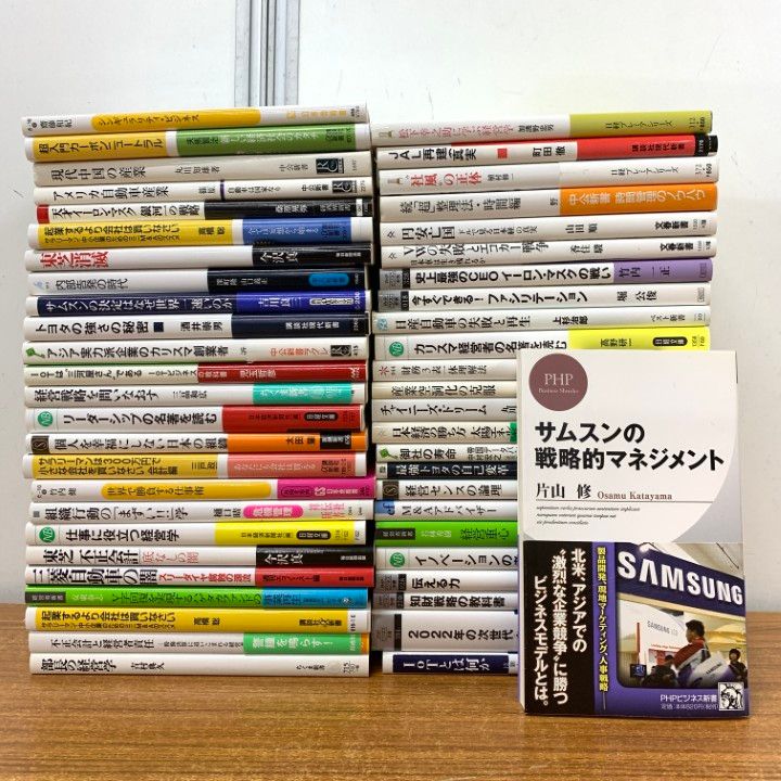 経営学、その他 古本 まとめ売り 経営学、その他 古本 まとめ売り