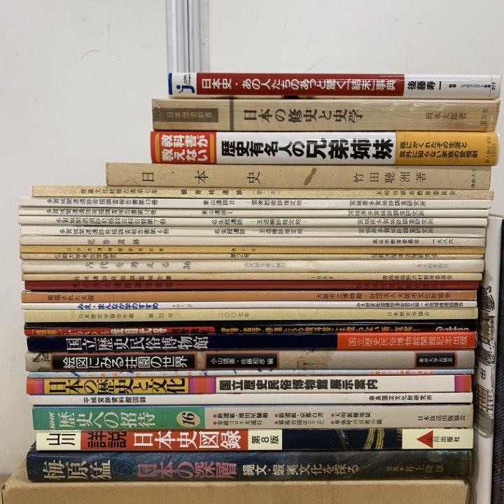□01)【1点限り!】日本史関連本 まとめ売り約50冊大量セット/歴史/文化