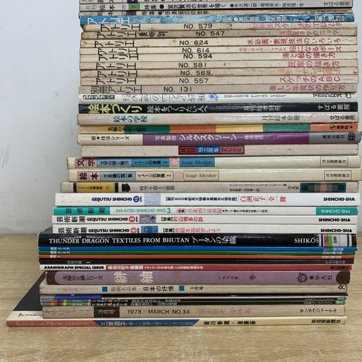 □01)【1点限り!】芸術・美術関連本 まとめ売り約50冊大量セット/版画