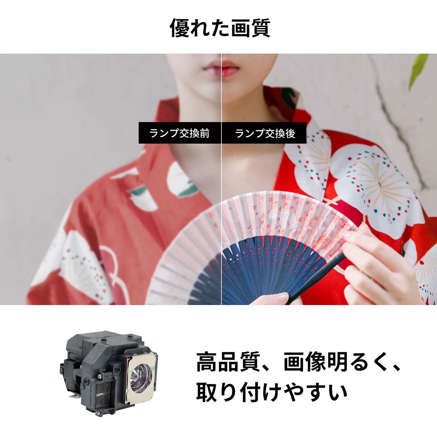 新品 Allamp 交換用プロジェクター ランプ EPSON エプソン ELPLP54 EB