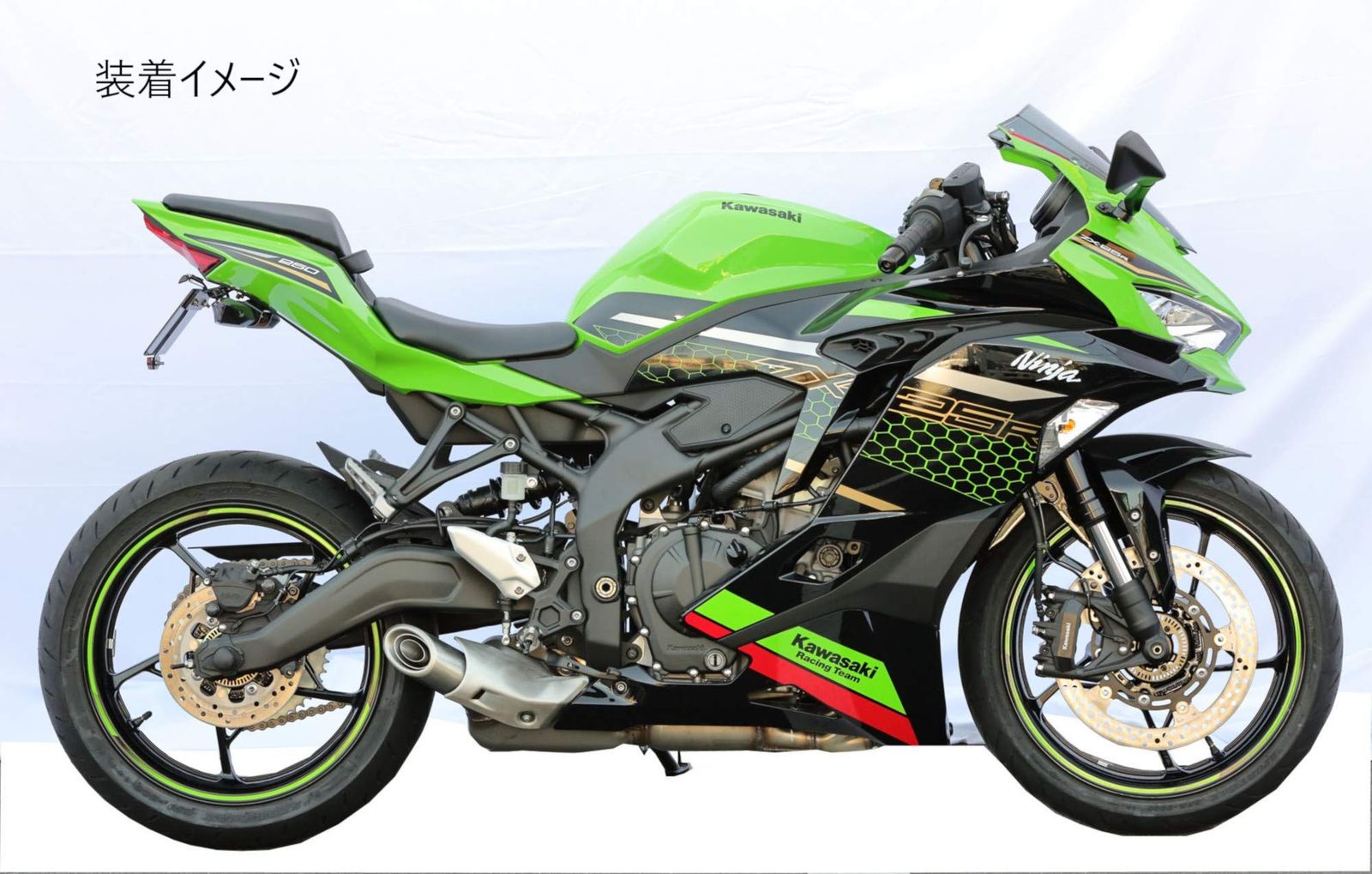 新品 キジマ(Kijima) バイク フェンダーレスキット Ninja ZX-25R
