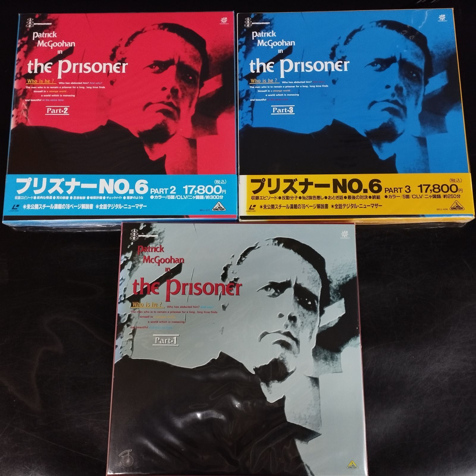 パトリック・マッグハーン in プリズナーNo.6 COLLECTOR'S B… Amazon.co.jp: プリズナーNo.6 Blu-ray Collecter's BOX(5枚組