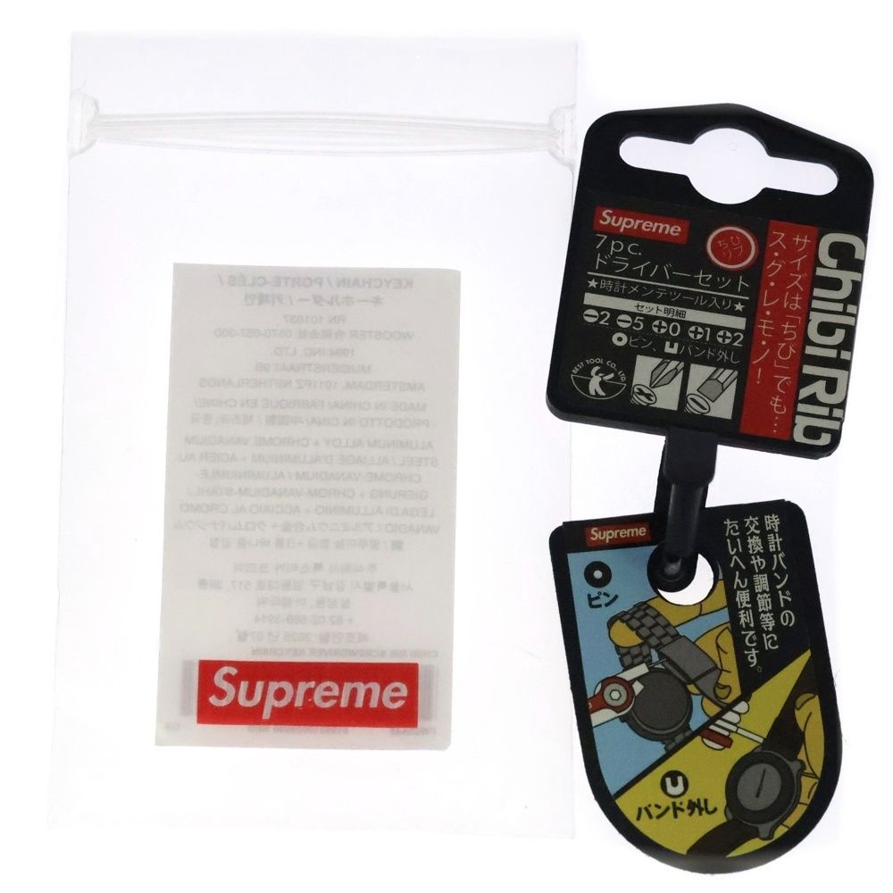 SUPREME (シュプリーム) 25AW Chibi Rib Screwdriver Keychain キー