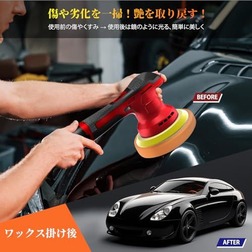 迅速に発送 1 0 kg軽量化 電動ポリッシャー 車 ポリッシャー 6段変速 2800 5800 RPM 12 V 2 5 Ah 最大125 mm対応 コードレス 充電式 研磨機 ワックス 鏡面磨き 傷消し ダブルアクション 片手 車両メンテナンス 洗車用 軽量