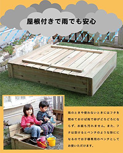 リビングアウト