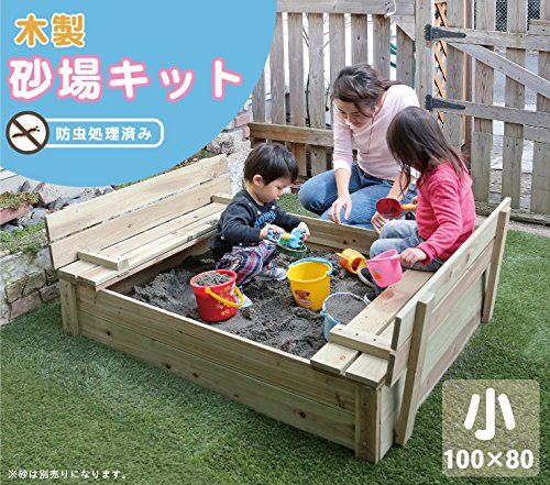 リビングアウト Living Out 木製すなば台 天然木色 小 幅100×奥行80×高さ24 cm 防虫処理済 遊び場 フタ付 ベンチ 砂遊び 清潔po 0712 c 162