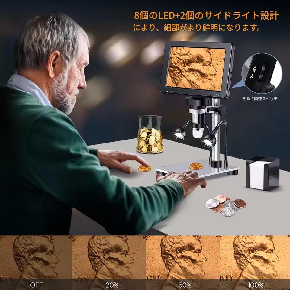 PCB検査 ルーペモニ