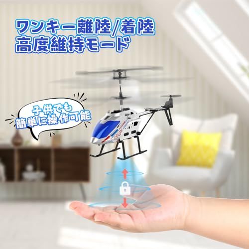 ワンキー離陸|着陸 子供