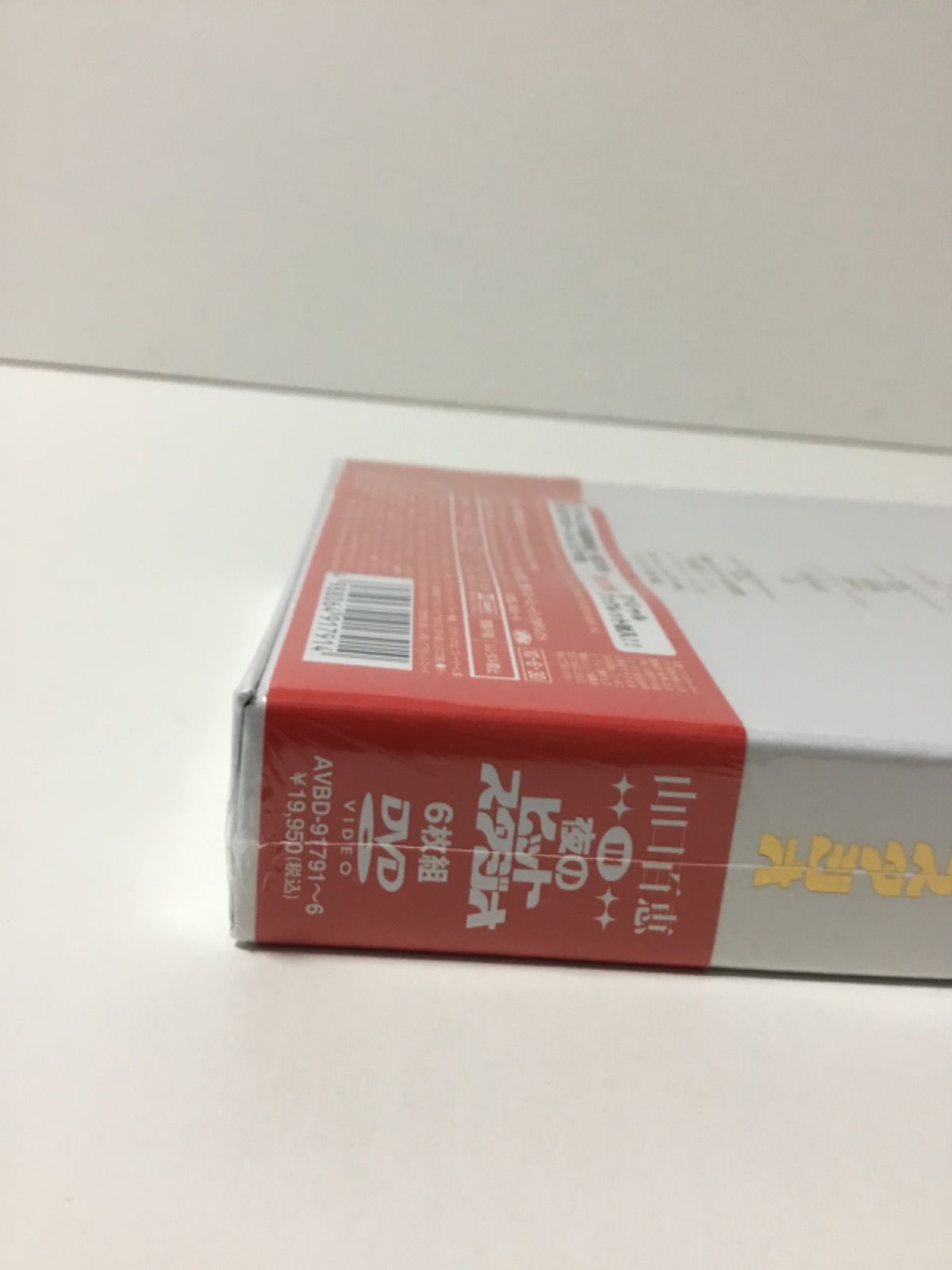 山口百恵 IN 夜のヒットスタジオ 6枚組DVD - メルカリ