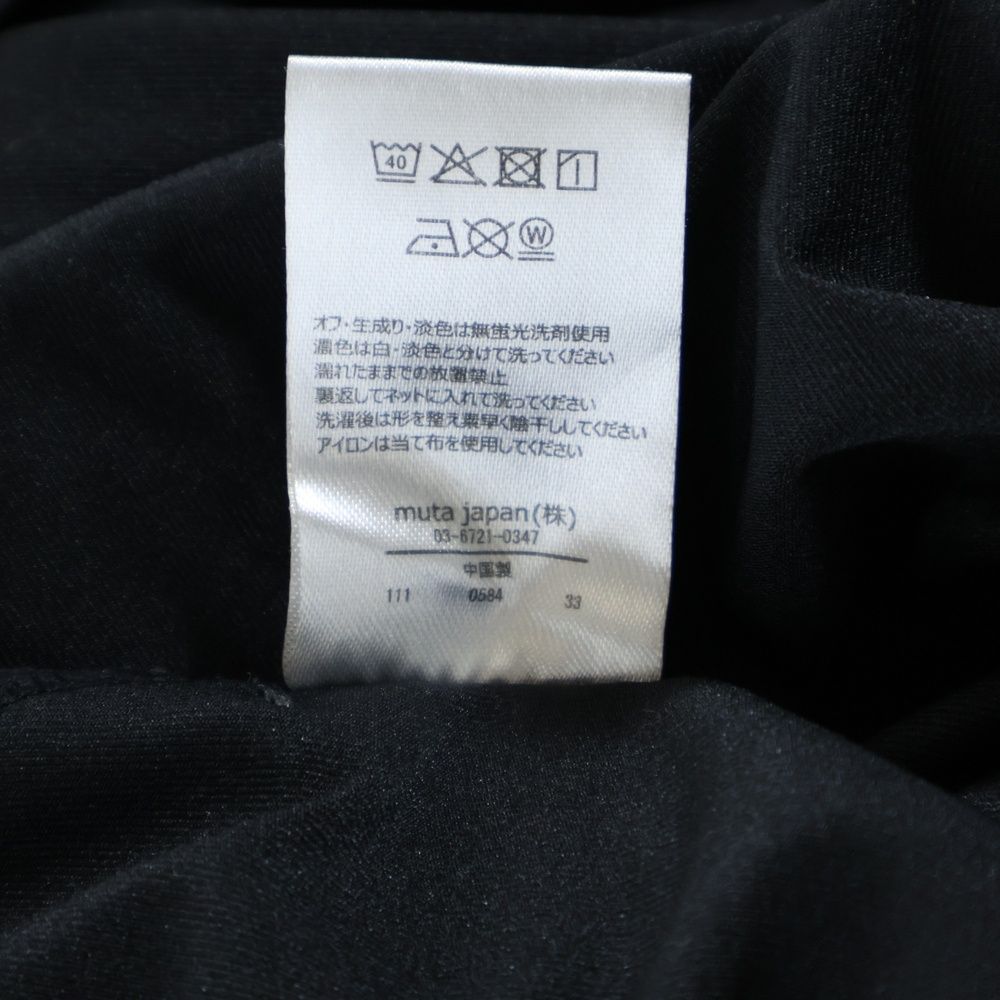 Muta MARINE (ムータマリン) ロゴプリント ジップアップジャケット