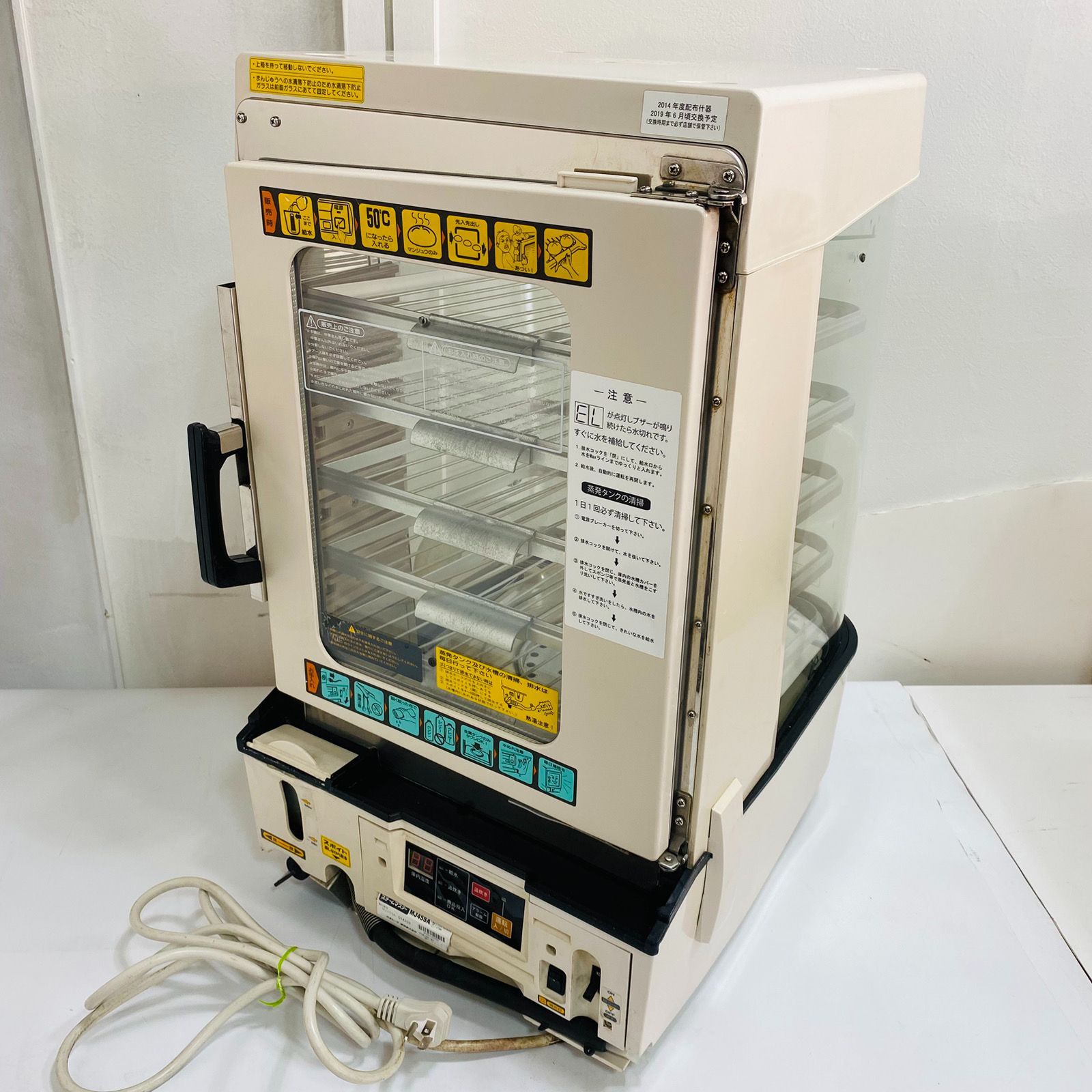 日本ヒーター機器 スチームマスター MJ45SA 肉まん蒸し器 中華まん 中古 日本ヒーター機器 スチームマスター 肉まん蒸し器 MJ45SA 中華まん