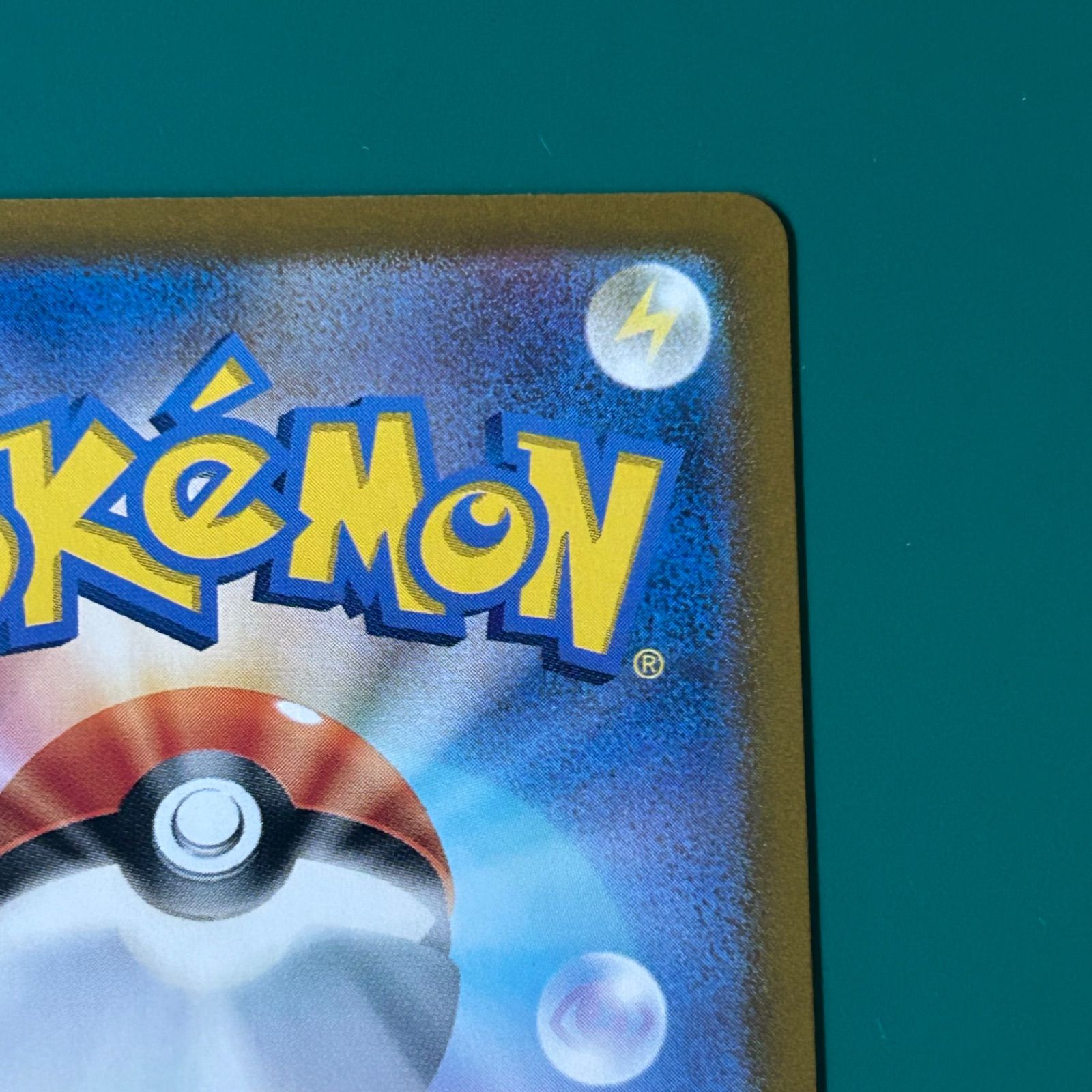 テラスタルフェスex