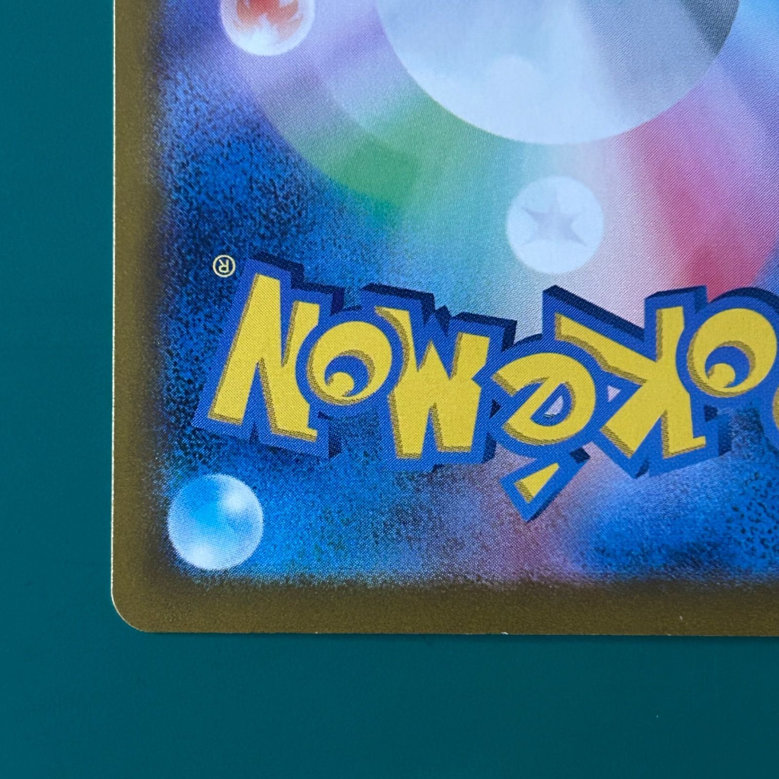 ポケモンカード ブラッキーex