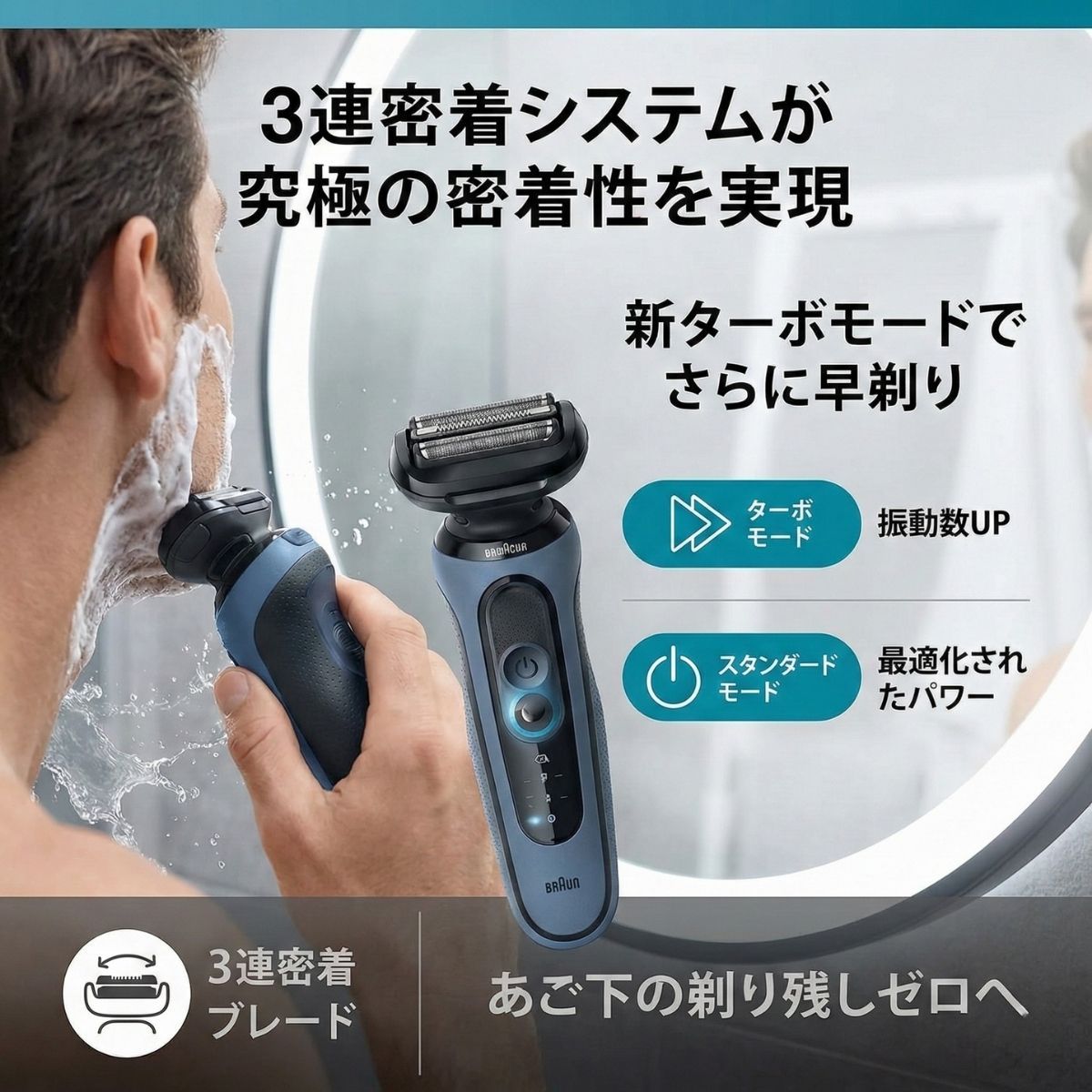ブラウン シリーズ5 52-A7000CC 電気シェーバー 3枚刃 アルコール洗浄 