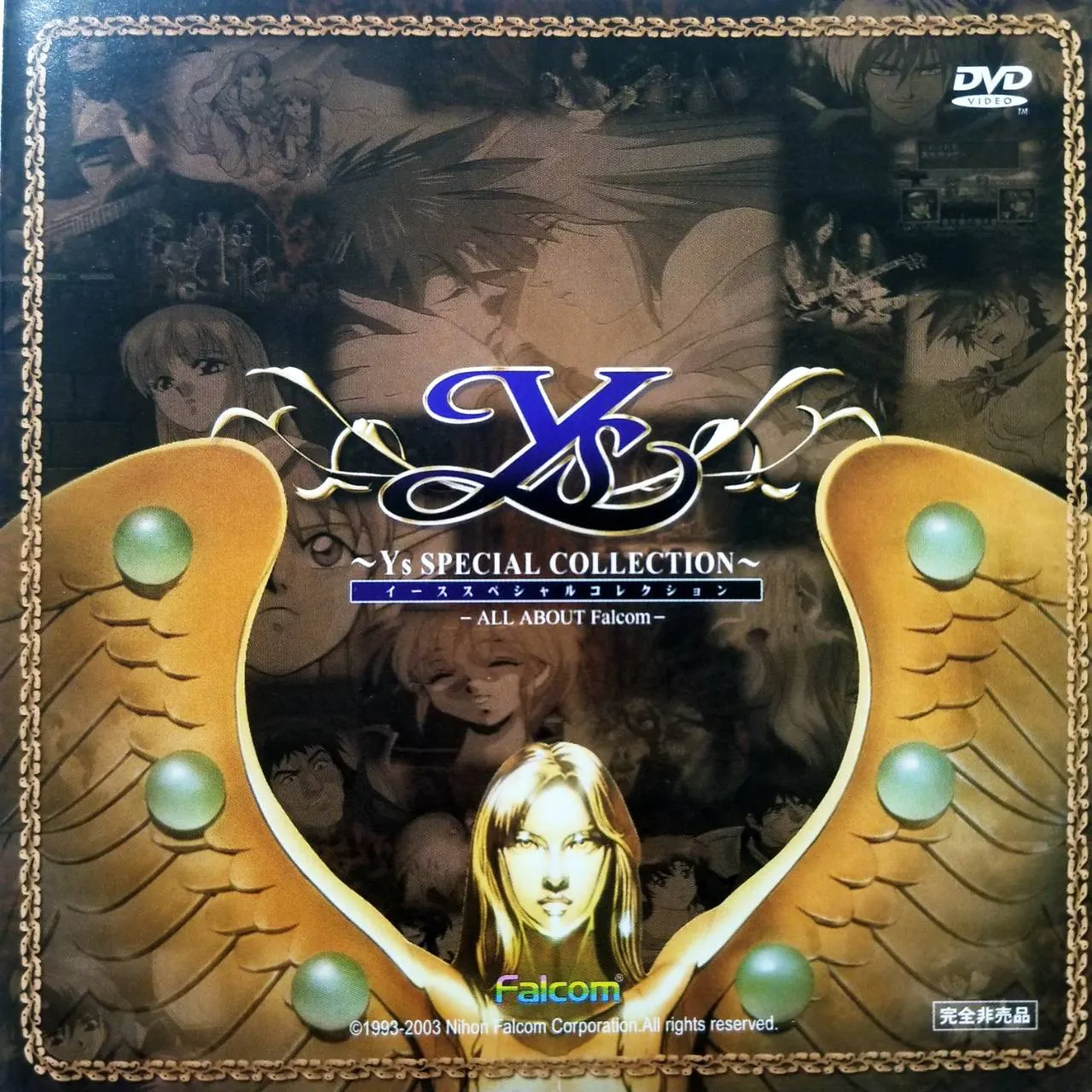 2026年最新】メガCD ぽっぷるメイルの人気アイテム - メルカリ