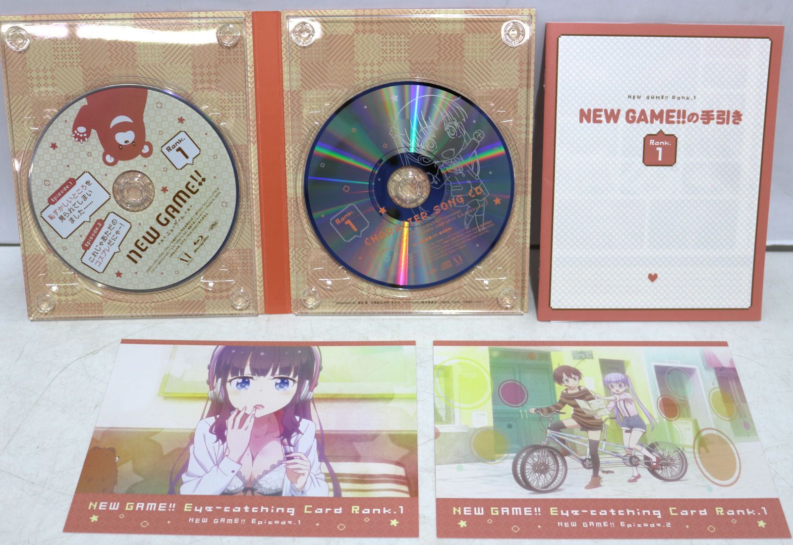 GAME!! Blu ray 1~3巻セット