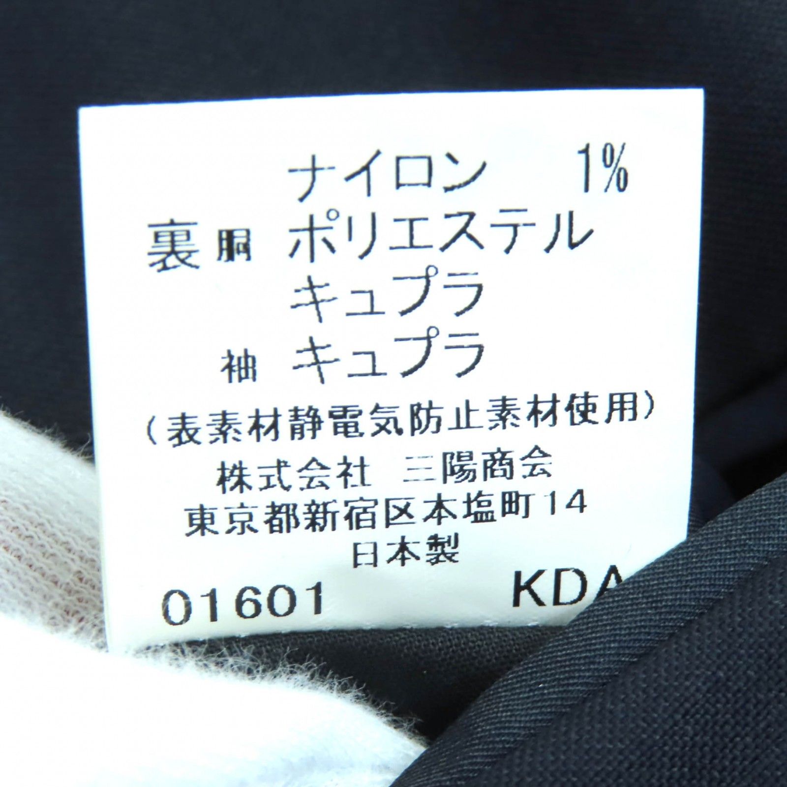 極美品△BURBERRY LONDON バーバリーロンドン ウール モヘア 金ボタン