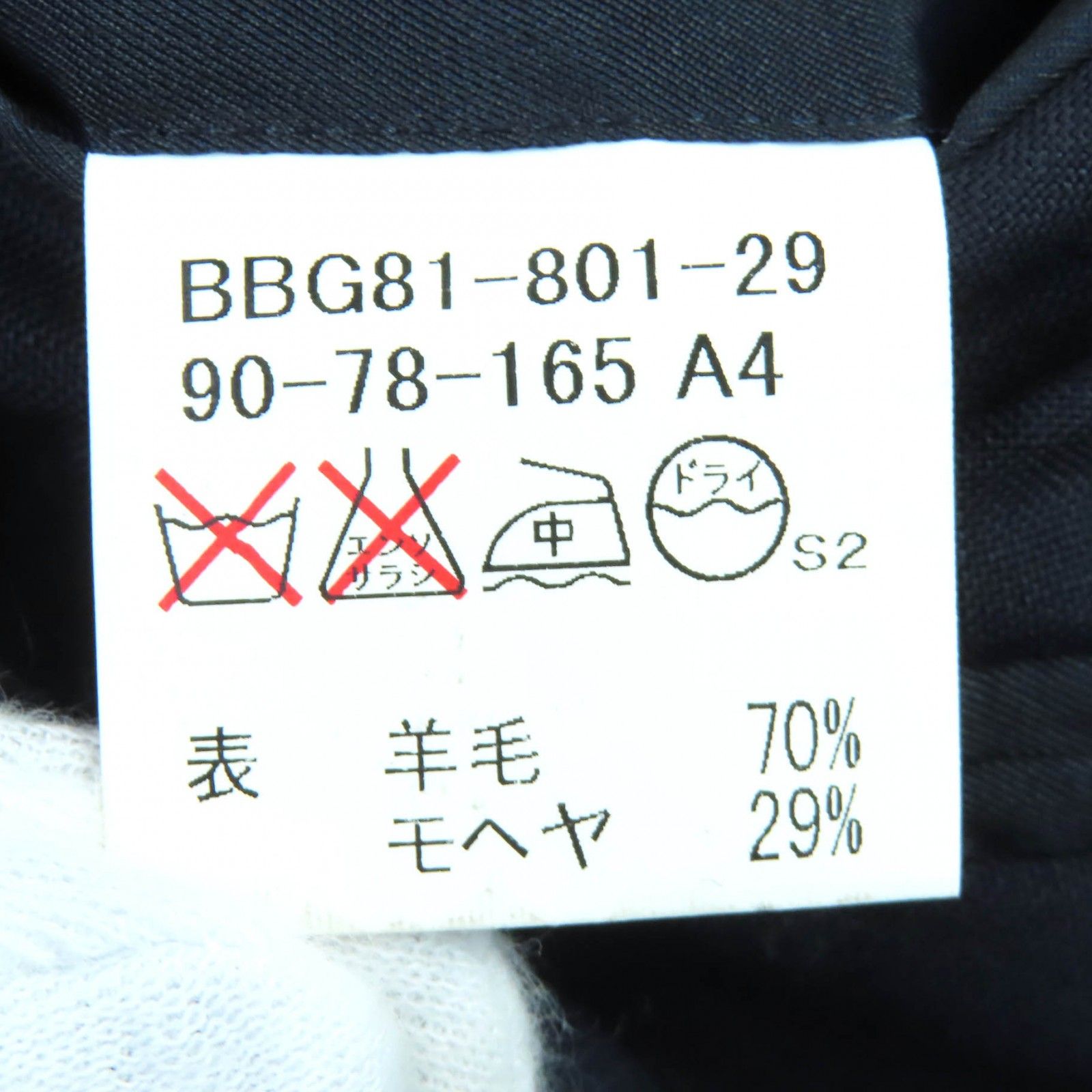 極美品△BURBERRY LONDON バーバリーロンドン ウール モヘア 金ボタン