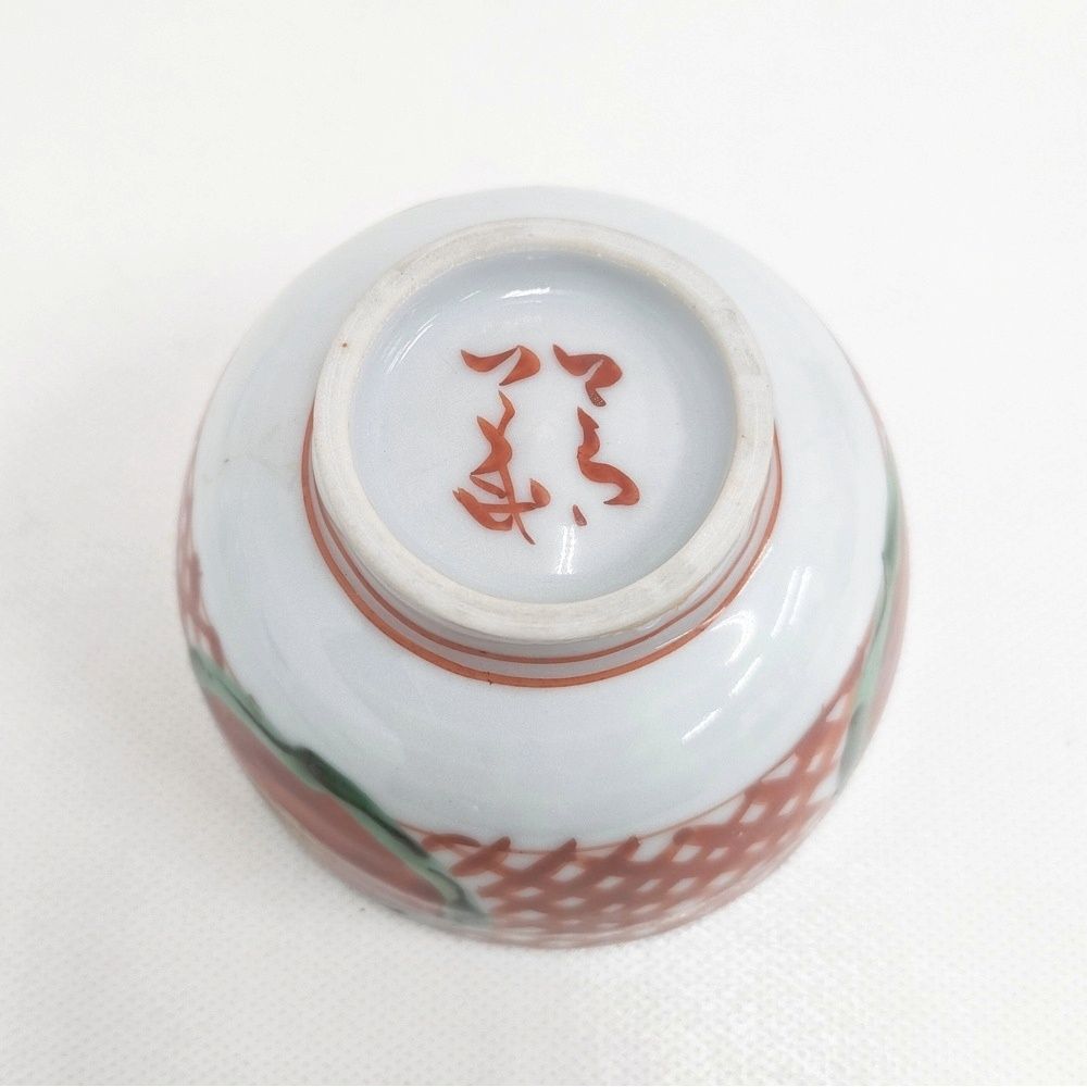  須田菁華 スダセイカ 三代 呉州赤絵風 牡丹文 赤玉 3点セット 食器 ホワイト レッド レディース 6-0108 G◎ その他 食器