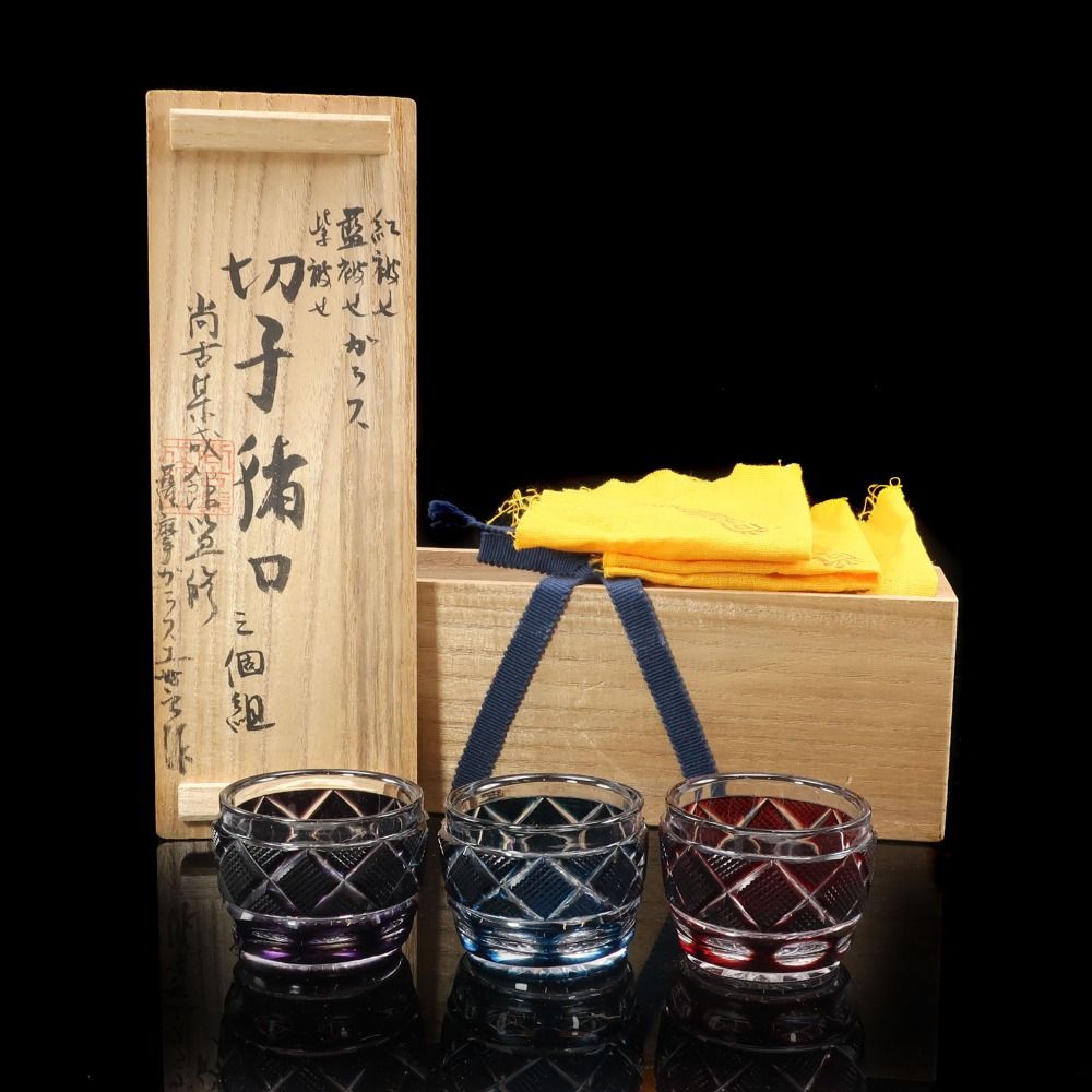 尚古集成館 監修 復元 薩摩切子 猪口 三個組 ( 紅被せ 藍被せ 紫被せ