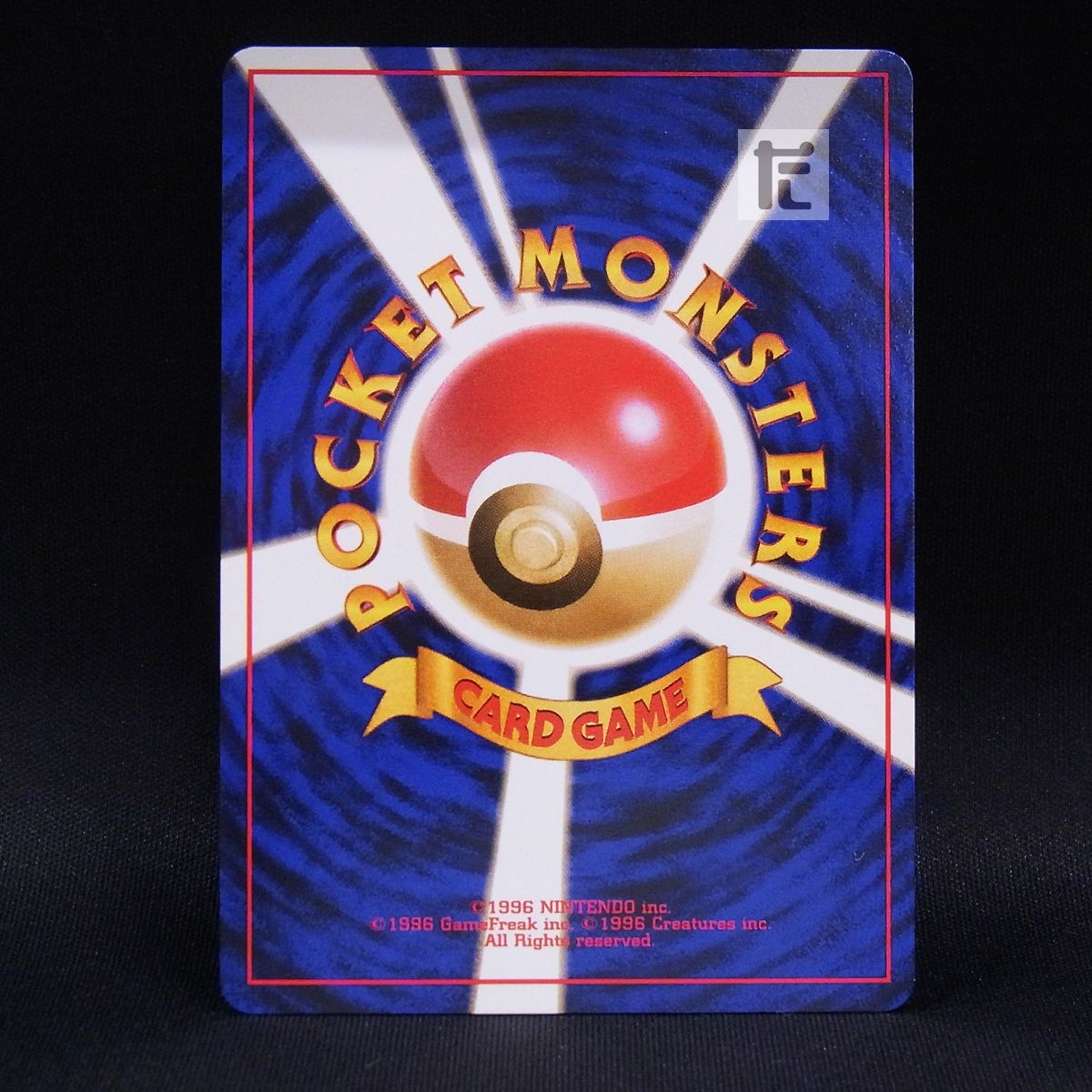 そらをとぶピカチュウ LV.12 ANA | TA 24099