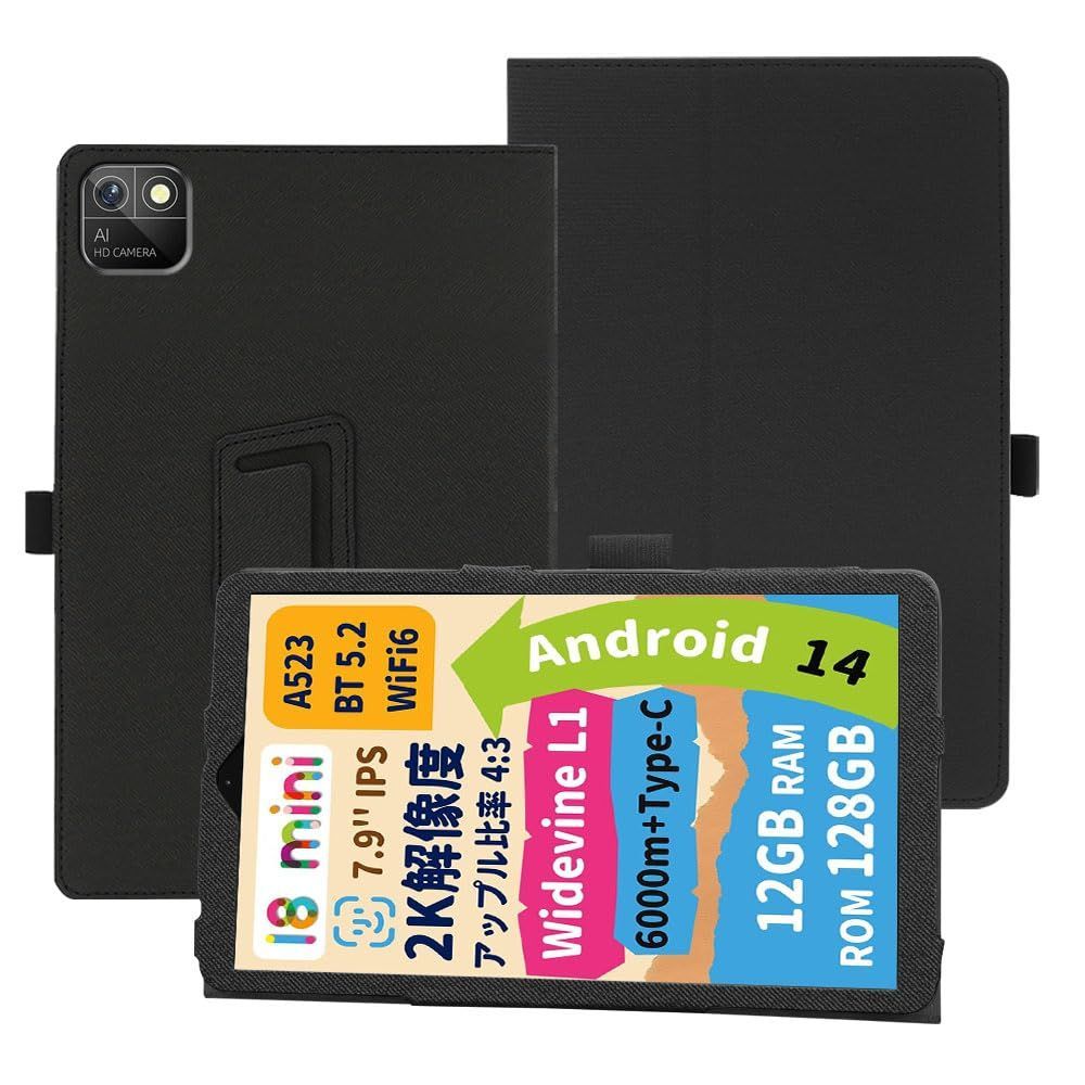 人気商品】保護ケース角度調整 タブレットカバー スタンド 超軽量