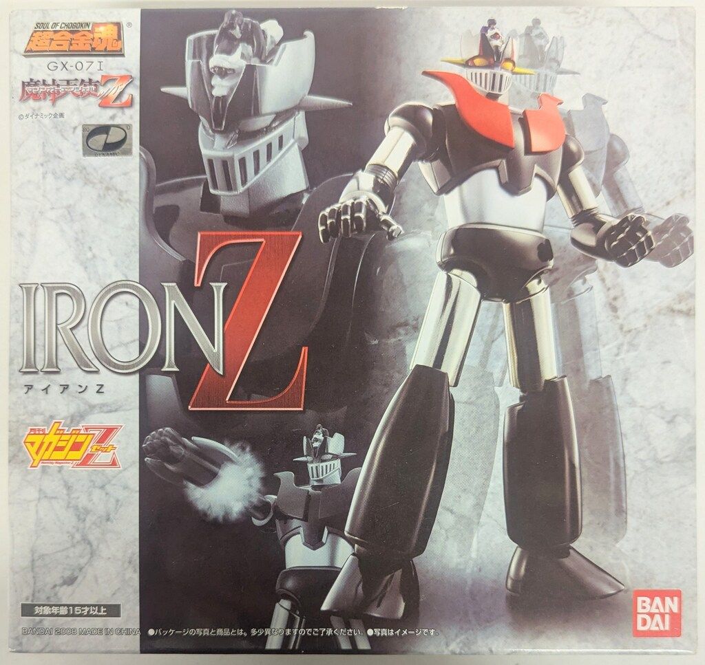 バンダイ 超合金魂 アイアンZ/マガジンZ誌上限定 GX-07I - メルカリ