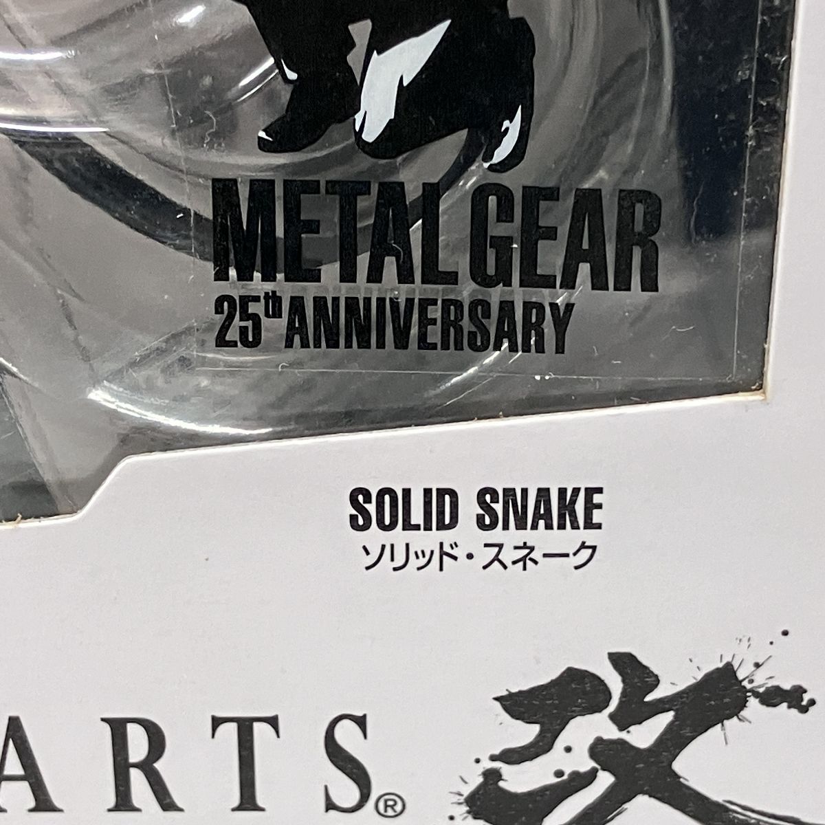 PLAYARTS改 L GEAR SOLID V フィギュア スクウェア・エニックス PLAY