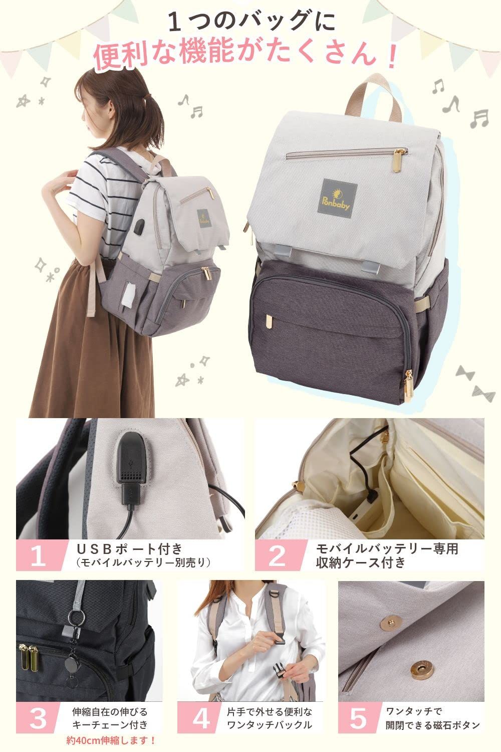 バッグ リュック