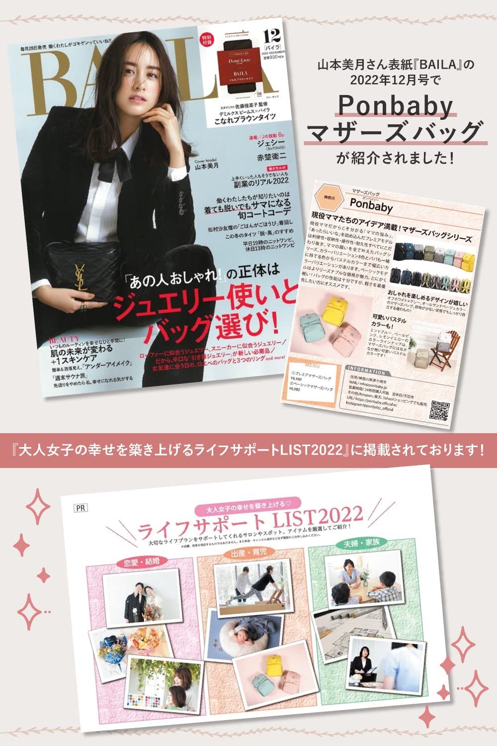 出産祝い ギフト