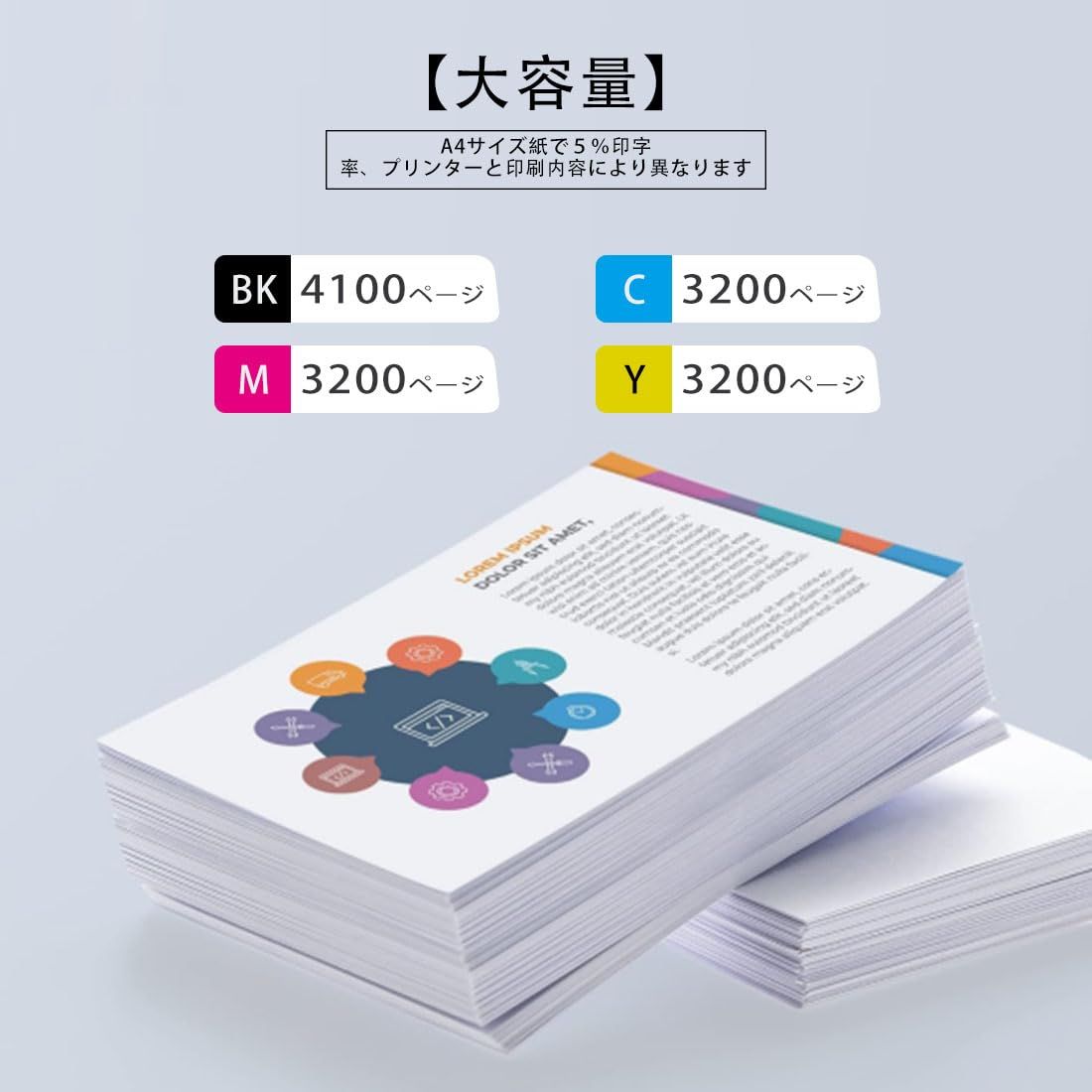 BK/C/M/Y) TK-5451 4本セット 「大容量」 互換トナーカートリッジ