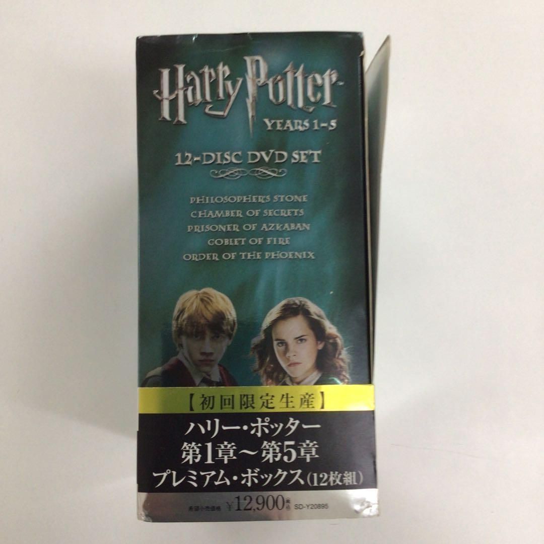 DVD ハリーポッター 第1章～第5章 プレミアムボックス【動作確認済み