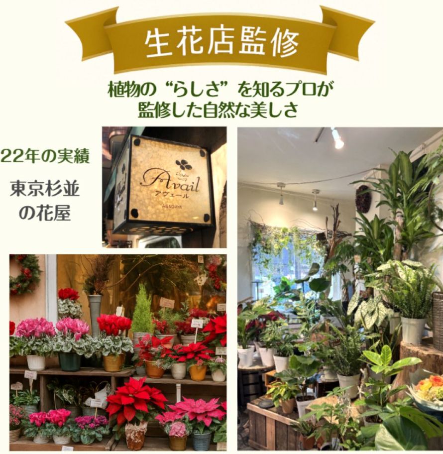 生花店監修】 フェイクグリーン ヤシの木【150cm】大型 観葉植物