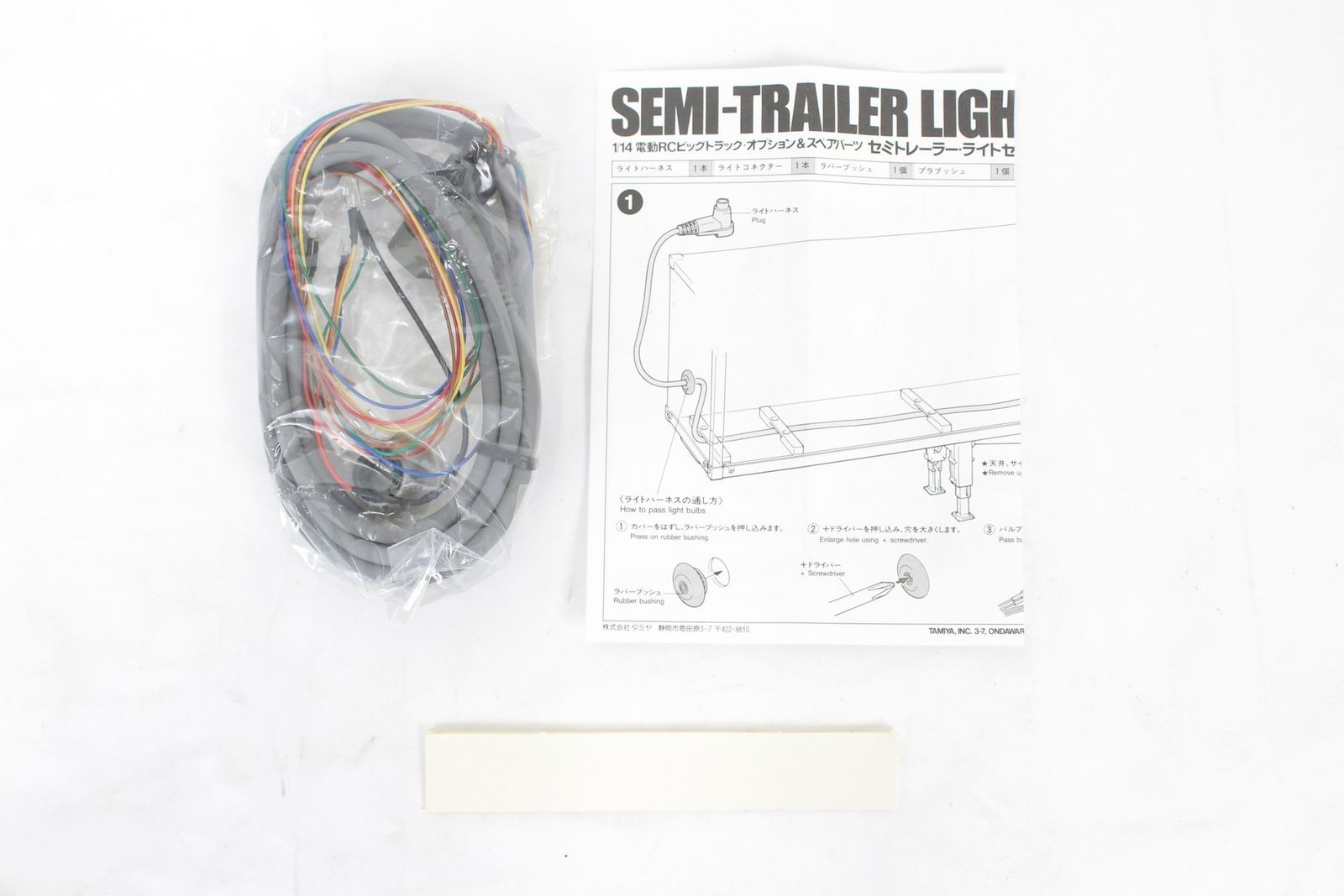  未組立 タミヤ 電動RCビッグトラック オプション-スペアパーツ トレーラーヘッド電装回路セット フルライティング-バックブザー セミトレーラーライト 電動RC -E 14-byebye その他 おもちゃ