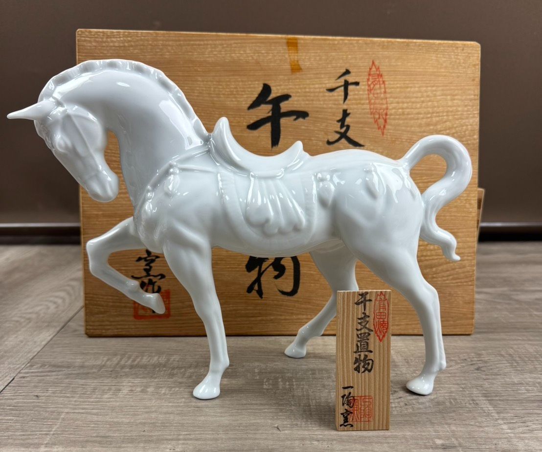 有田焼 一陶窯作 千支置物 午道物 馬 置物 白磁 - メルカリ