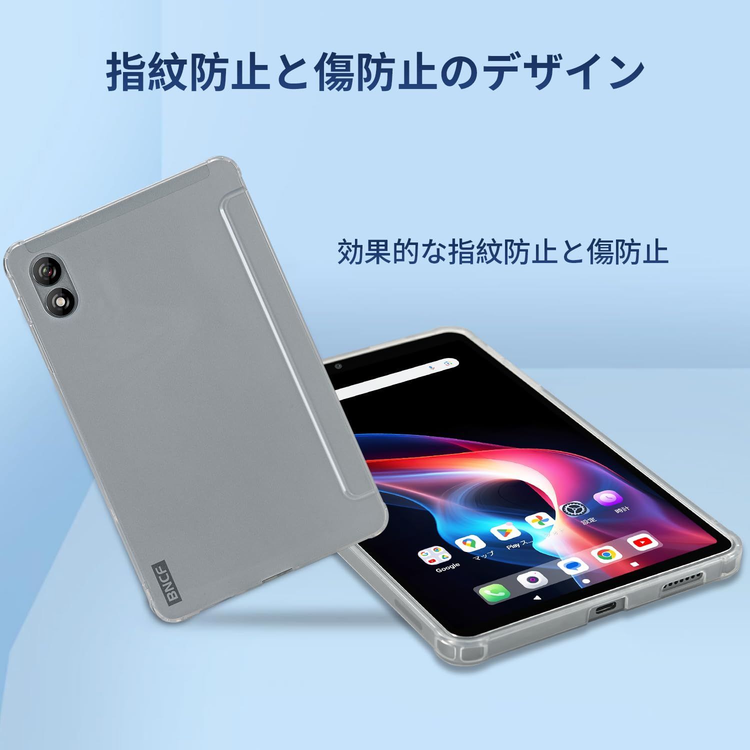 BNCF タブレット bpad mini 8.4インチ本体 純正ケース付き Amazon.co.jp: BNCF Bpad Mini/Bpad Mini Ultra 8.4インチタブレット