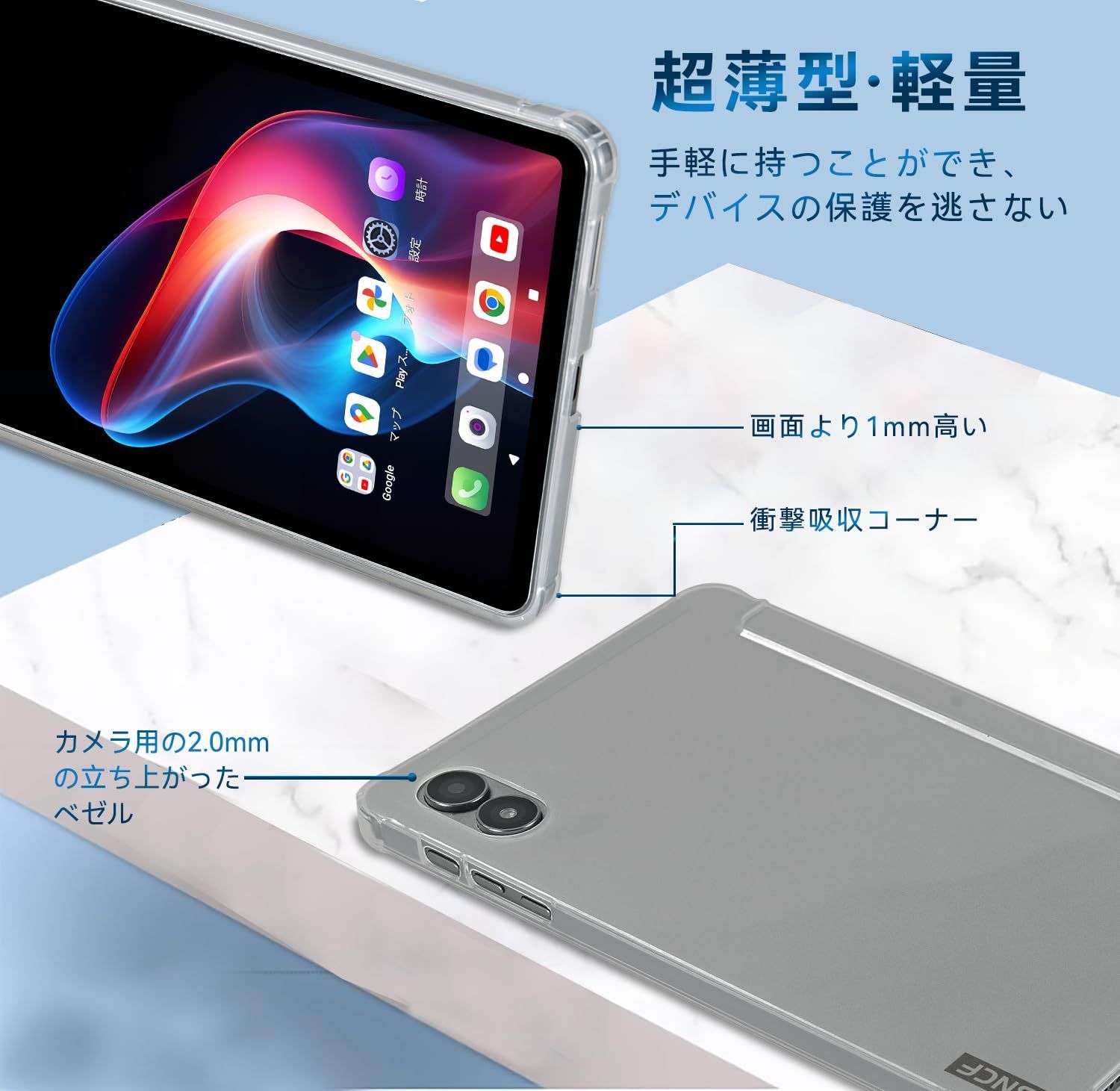 在庫処分】BNCF Bpad Mini/Bpad Mini Ultra 8.4インチタブレット専用