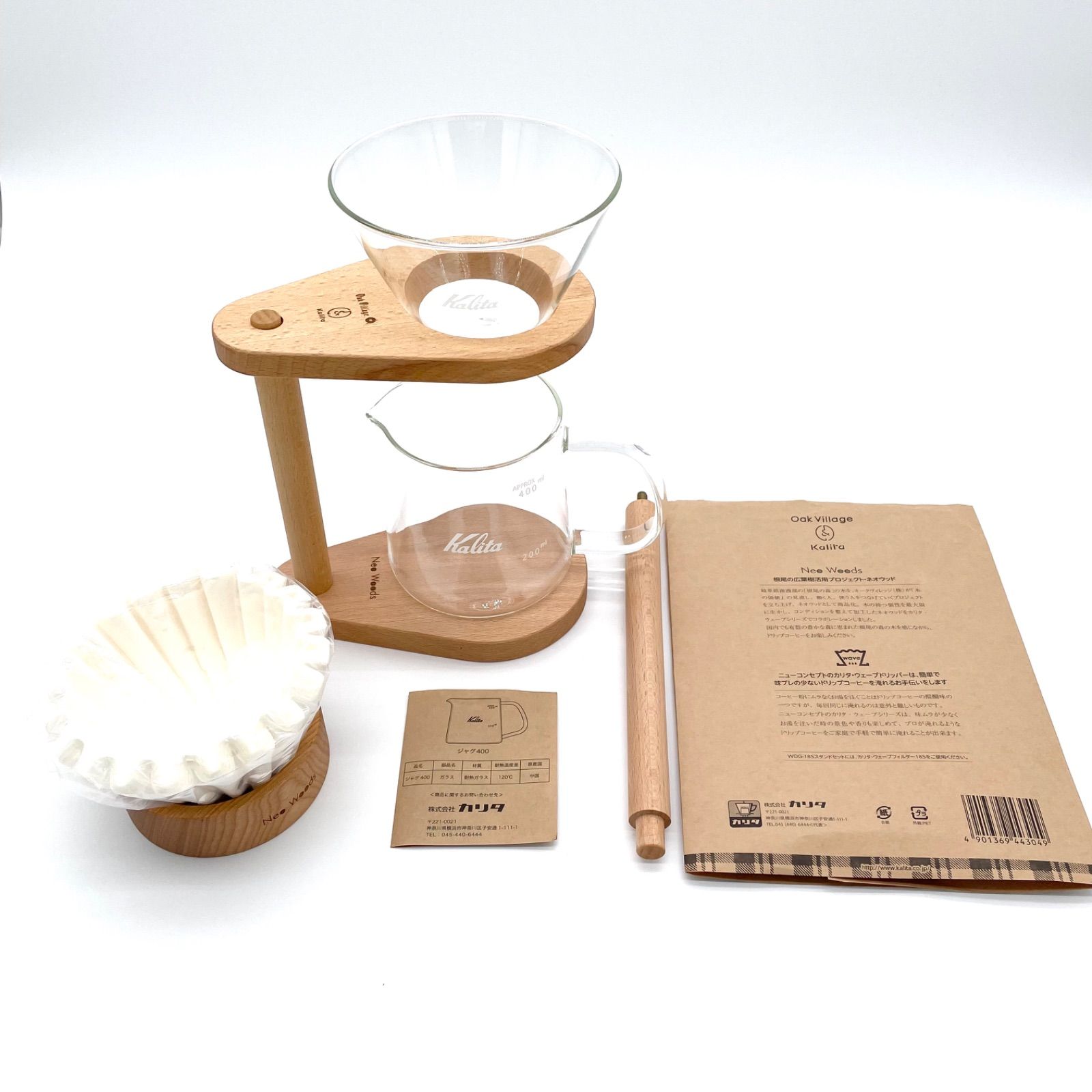 カリタ WDG 185 スタンドセット オークヴィレッジ 木製スタンド付 Kalita Neo Woods ネオウッド 珈琲 耐熱ガラスドリッパー ジャグ400 ハンドドリップ ドリップコーヒー キャンプ アウトドア おうちカフェ推し活 観賞用 本格派 優雅