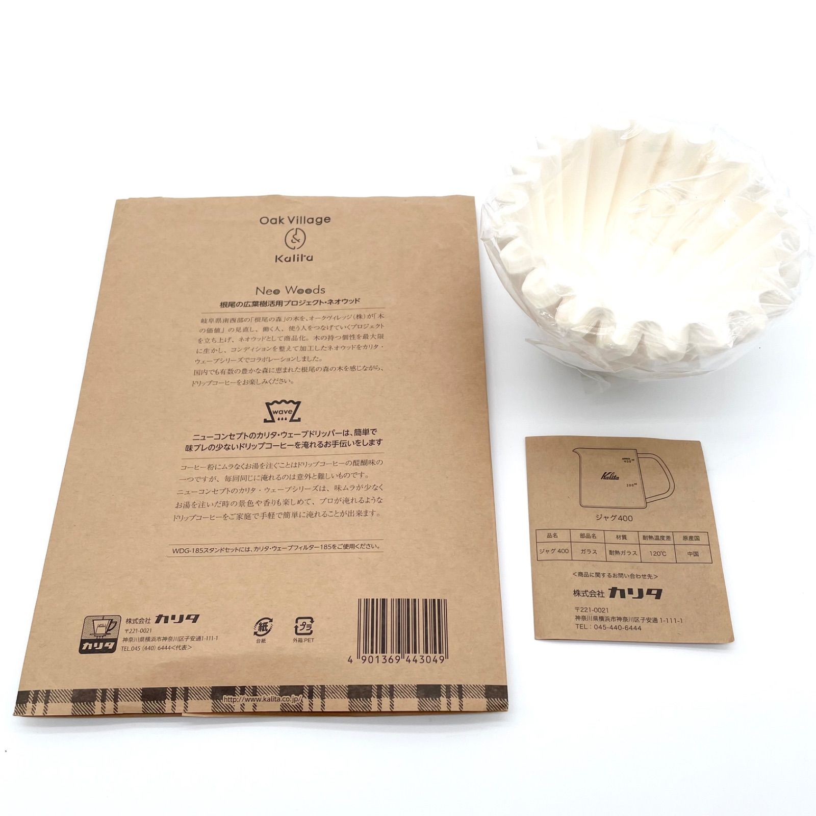 ハンドドリップ