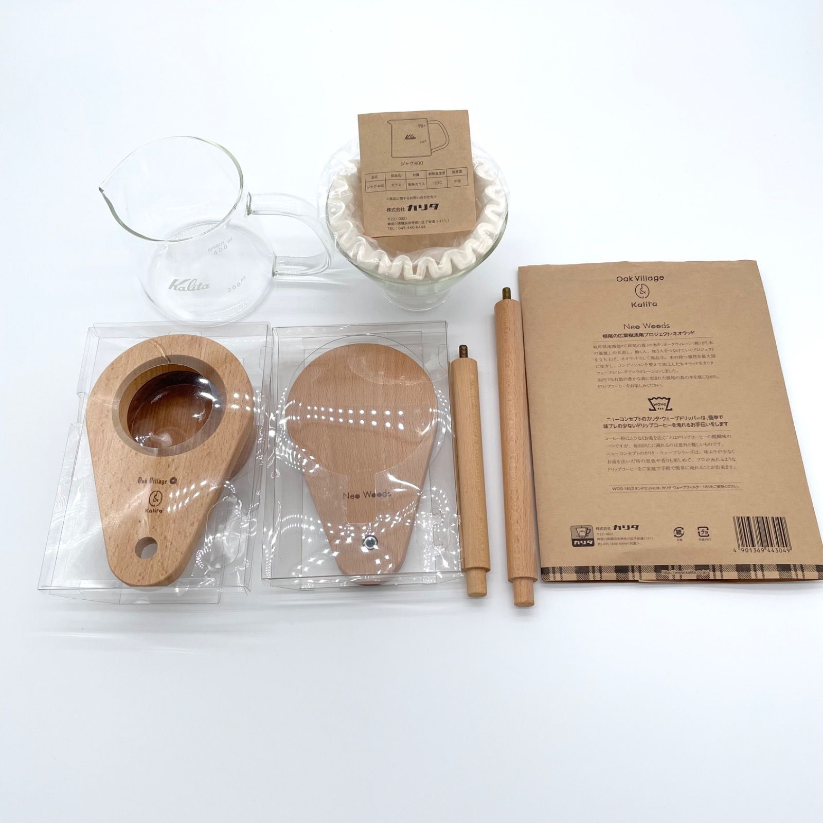 カリタ WDG-185 スタンドセット オークヴィレッジ 木製スタンド付 Kalita Neo Woods ネオウッド 珈琲 耐熱ガラスドリッパー ジャグ400 ハンドドリップ ドリップコーヒー キャンプ アウトドア おうちカフェ推し活 観賞用 本格派 優雅