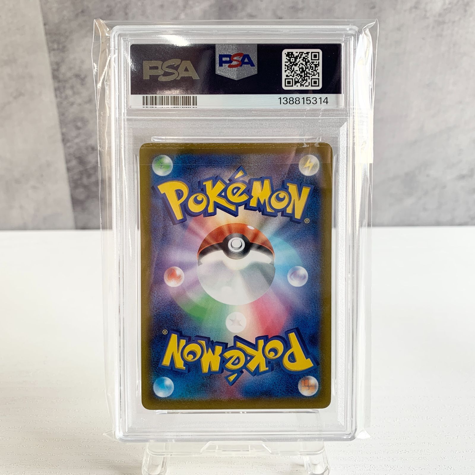 ピカチュウ プロモ