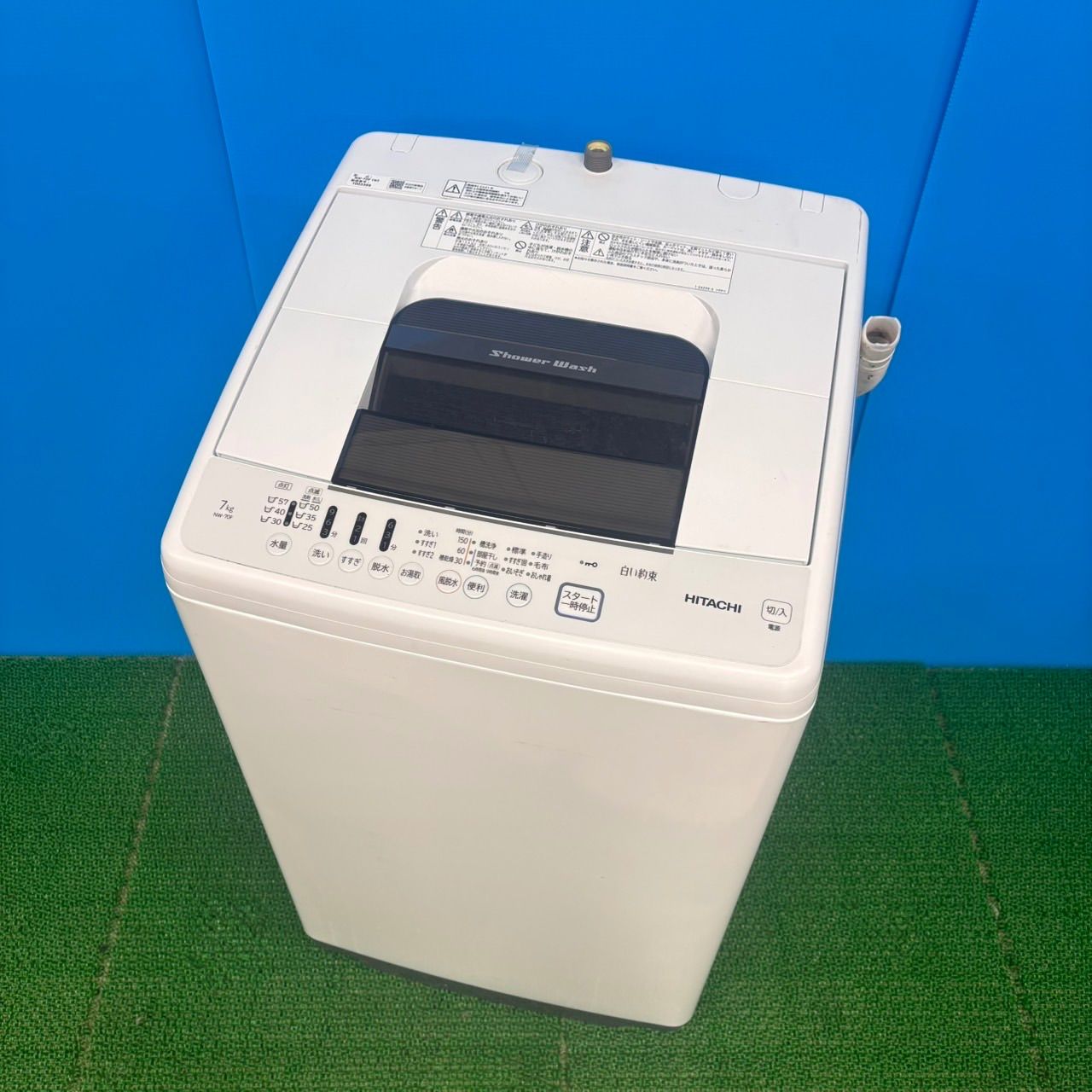 621 日立 白い約束 1〜4人暮らし用 洗濯機 7キロ 小型 一人暮らし 同棲