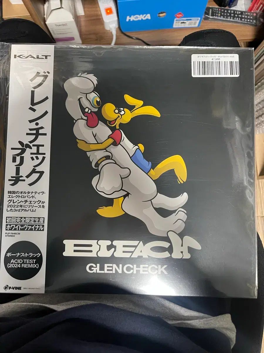 キテレツ大百科 DVD 28 【公式通販】