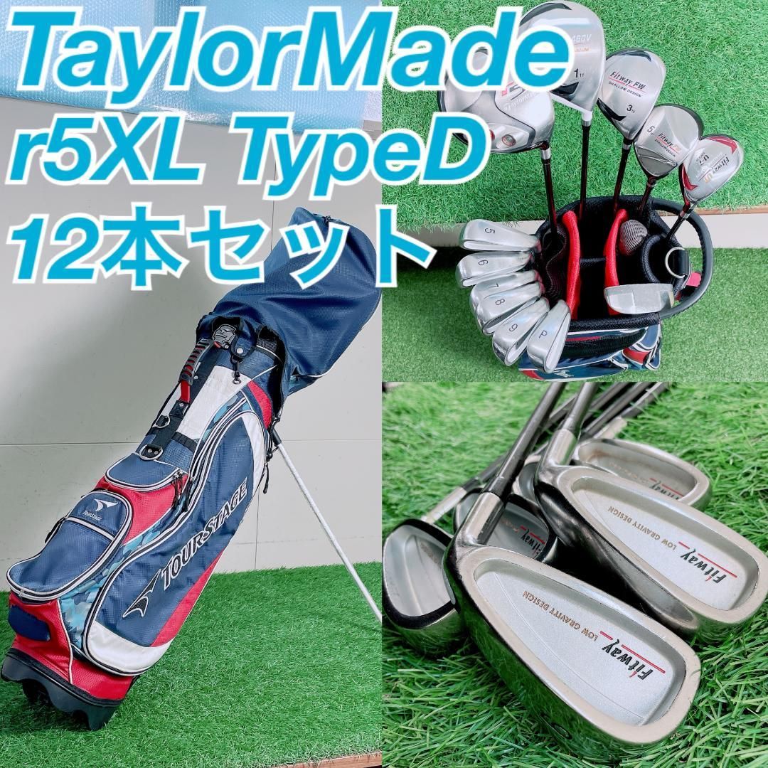 TaylorMade TOURSTAGE メンズ ゴルフセット N2208 【公式通販】