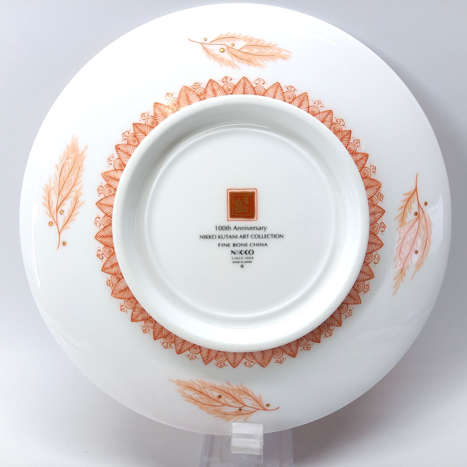 NIKKO KUTANI ART COLLECTION 福島武山［赤絵山水］ NIKKO KUTANI ART COLLECTION 福島武山［赤絵山水］