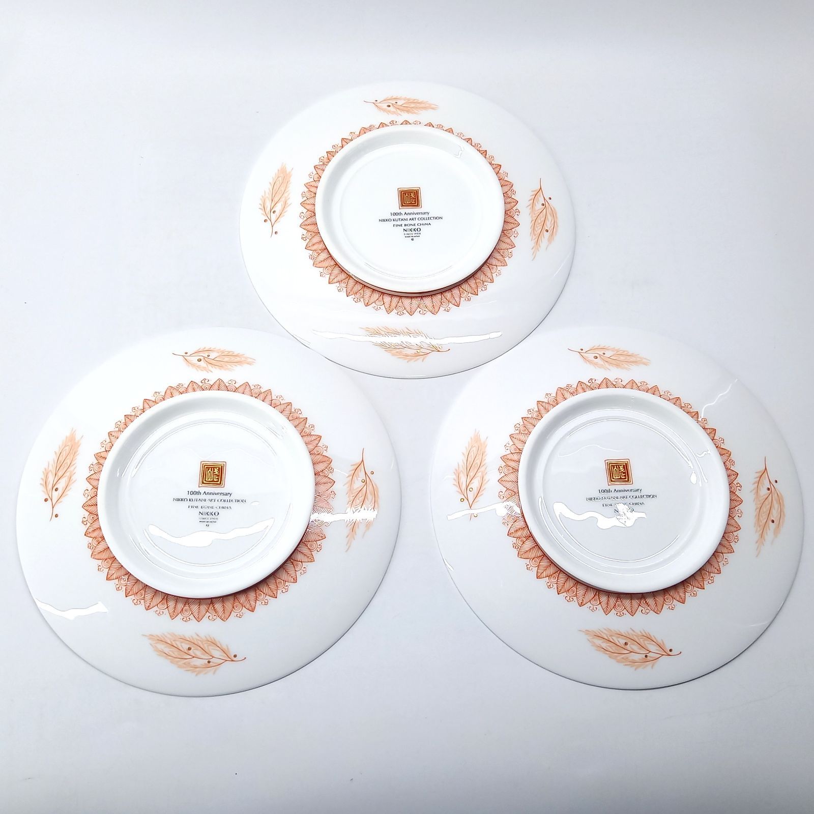 ニッコー 100周年 福島武山 赤絵山水 19㎝ プレート 3枚セット NIKKO